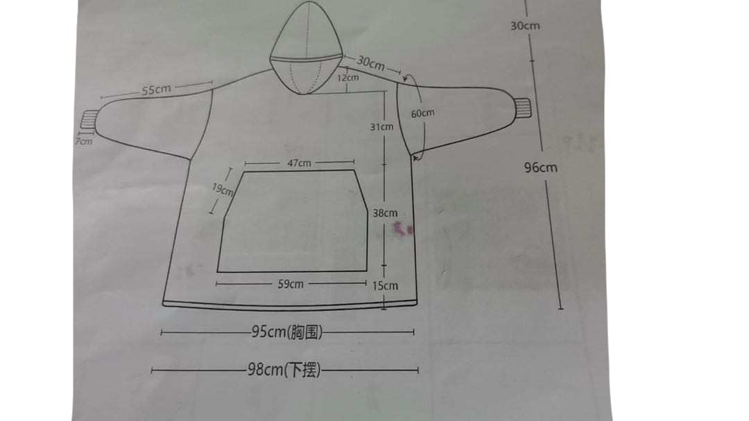 Oversized Hoodie Blanket